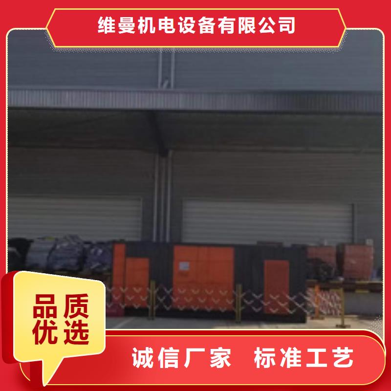 100KW发电机出租随时发货