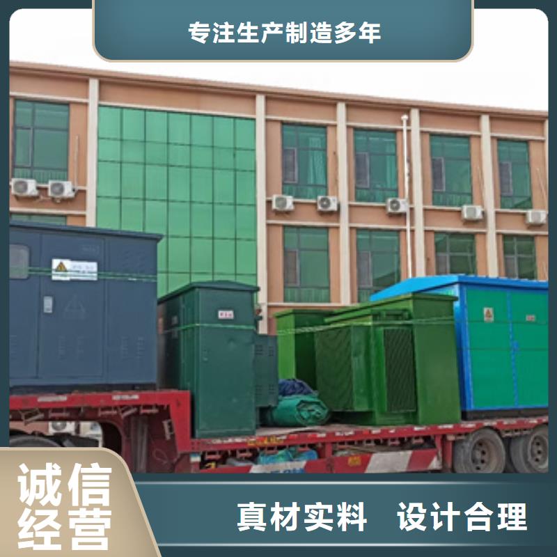 应急发电车租赁