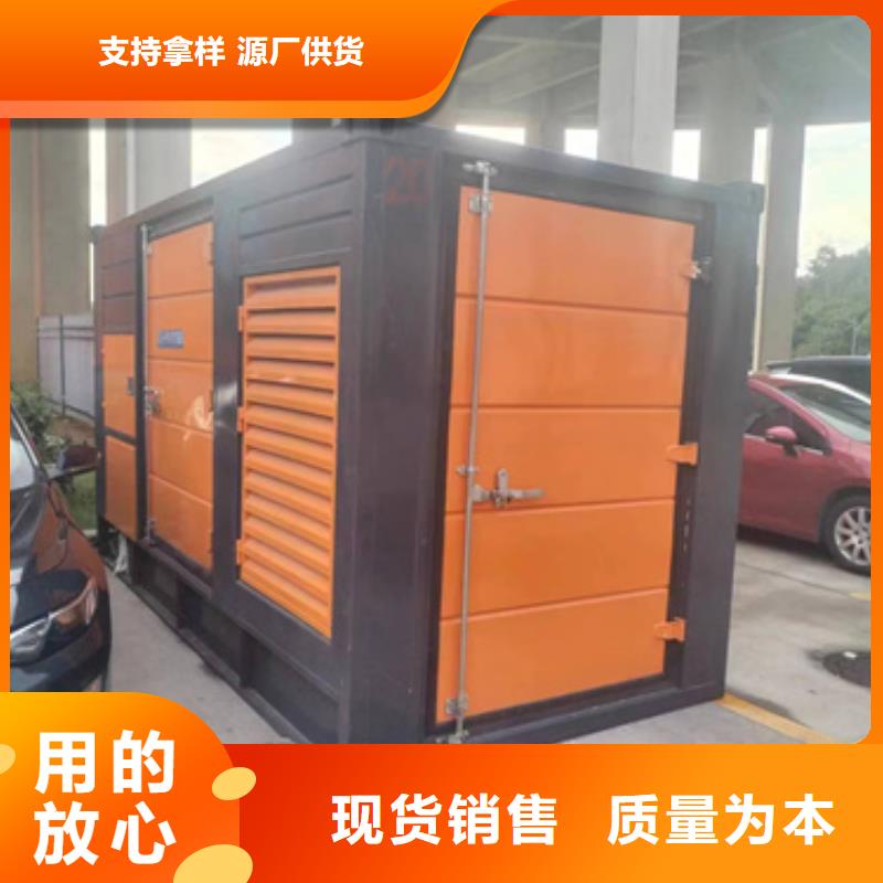 应急发电车租赁