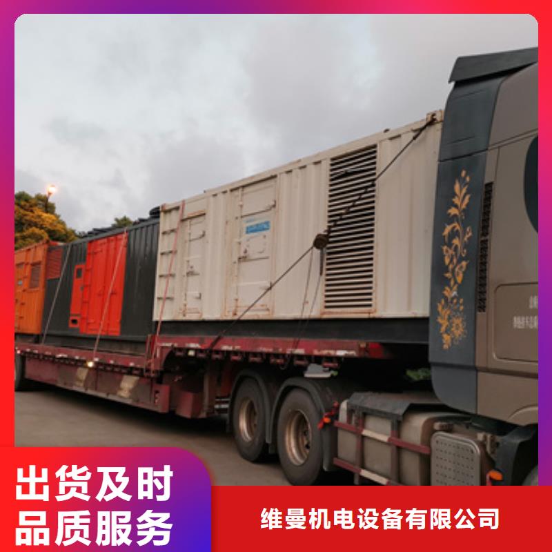 200KW发电机出租