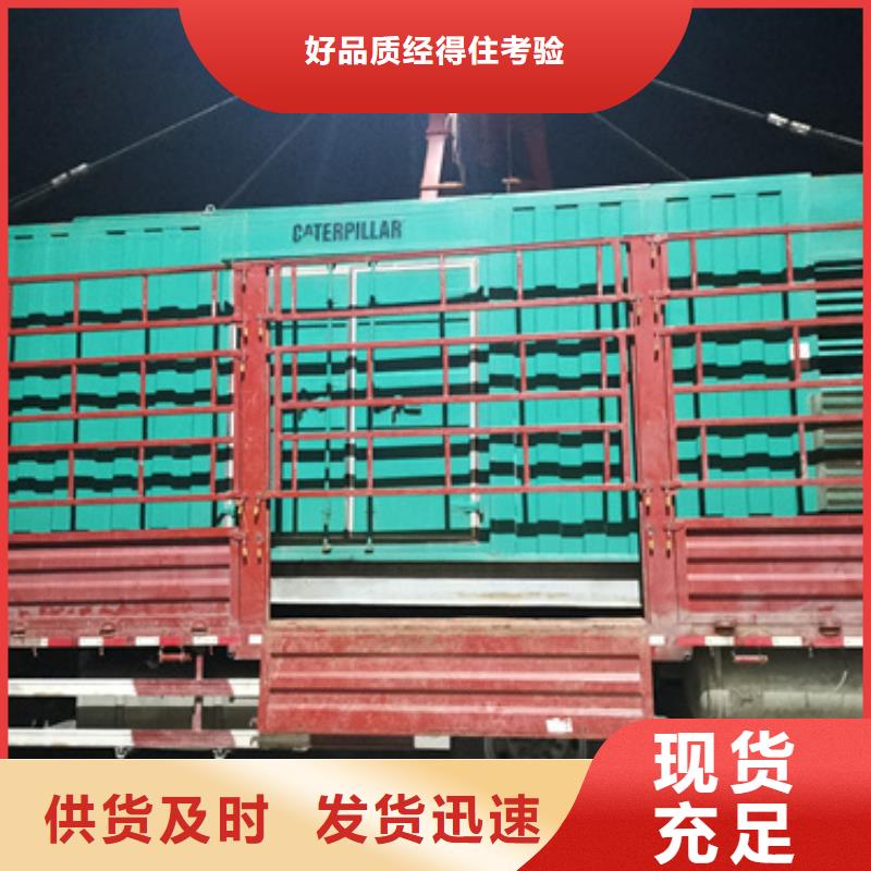 小型发电车出租