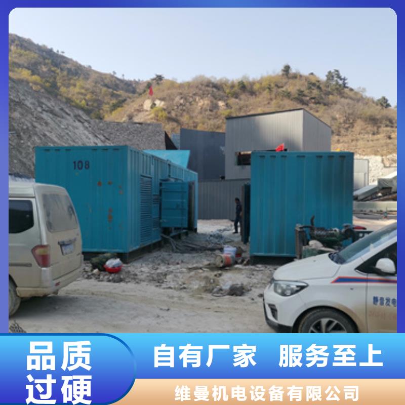 10KV变压器租赁价格低服务优