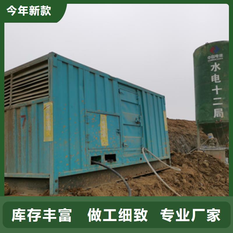 小型发电车出租