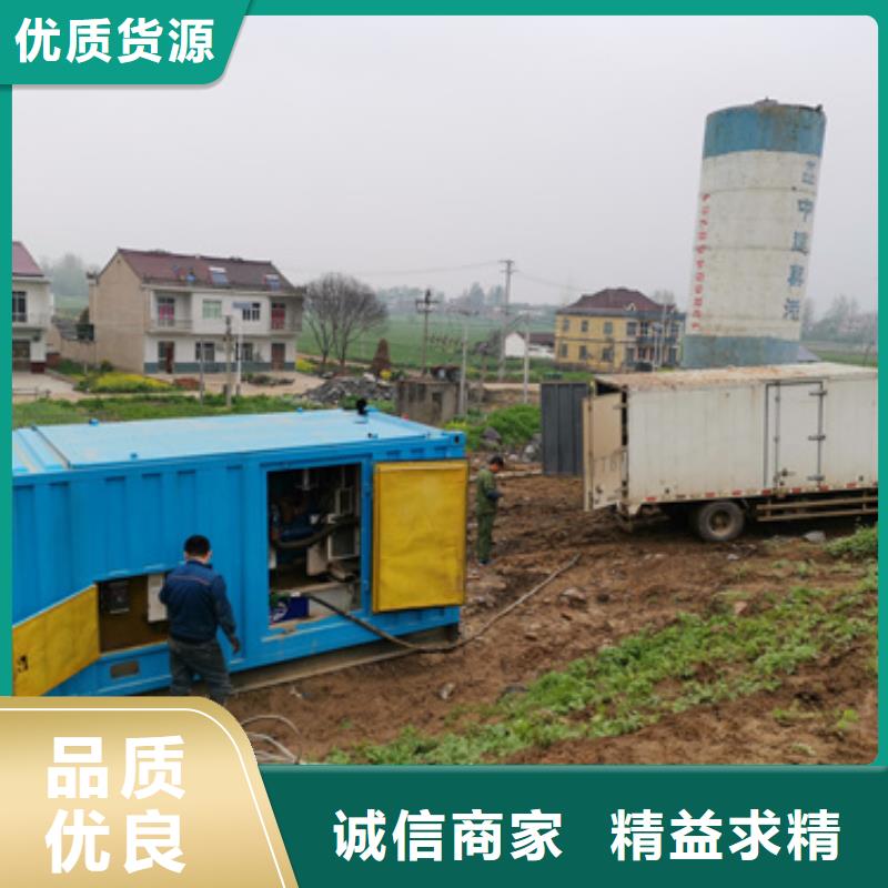 小型发电车出租