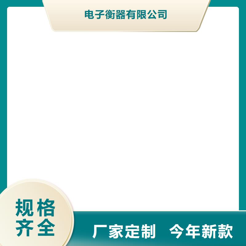 耀华地磅维修