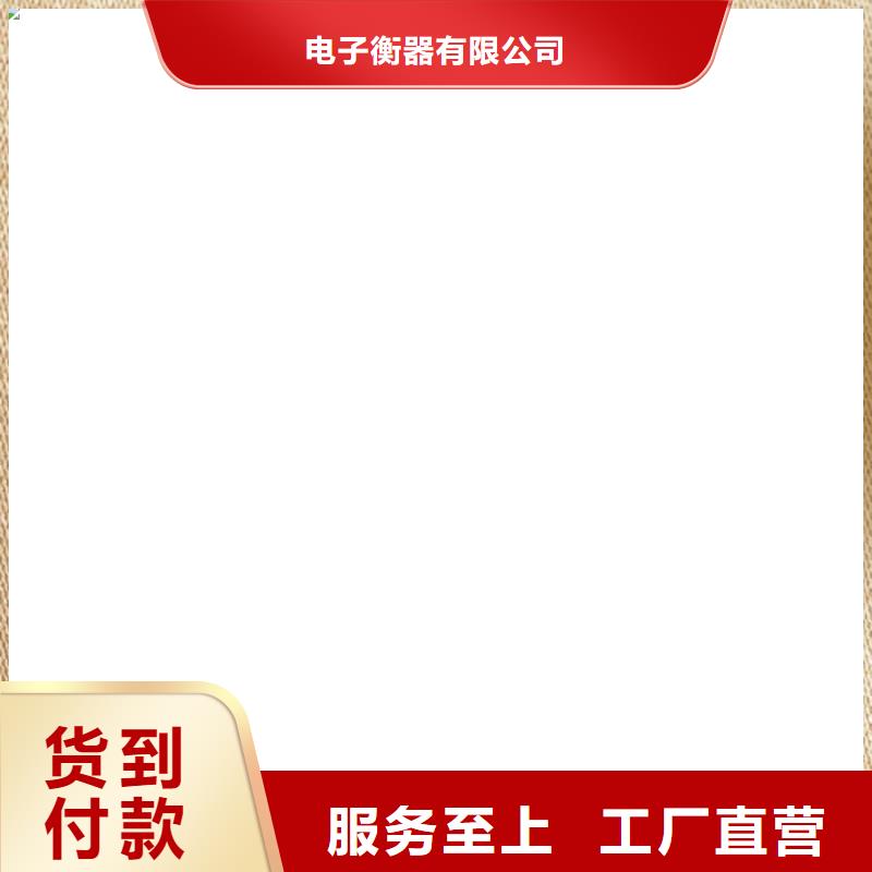 集安30t地磅传感器