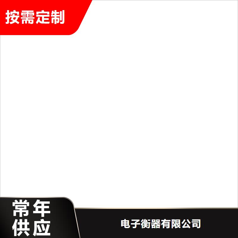 二道江专业地磅传感器