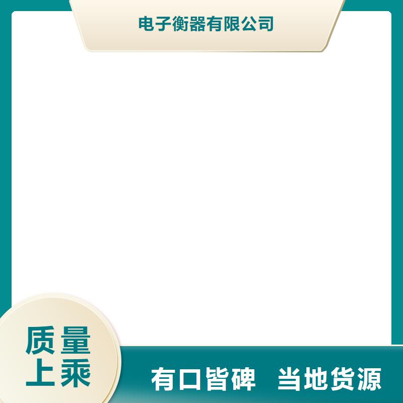 双塔柯力地磅传感器