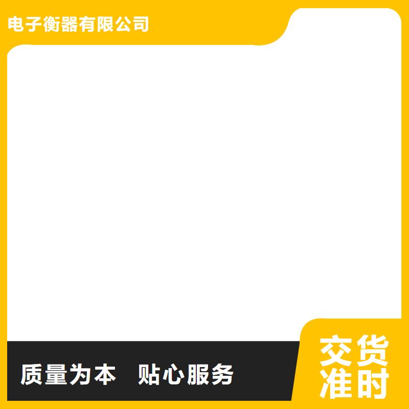 虞城柯力数字传感器