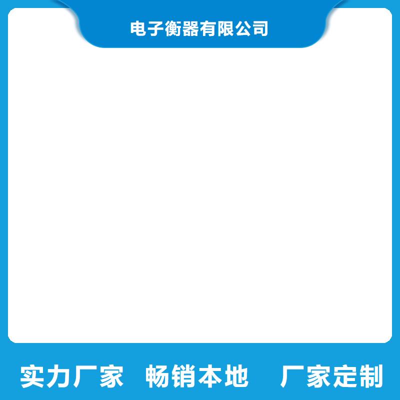 柯力地磅数字传感器