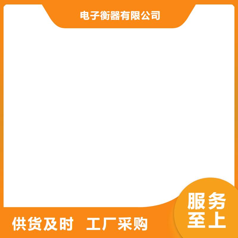 虞城柯力数字传感器