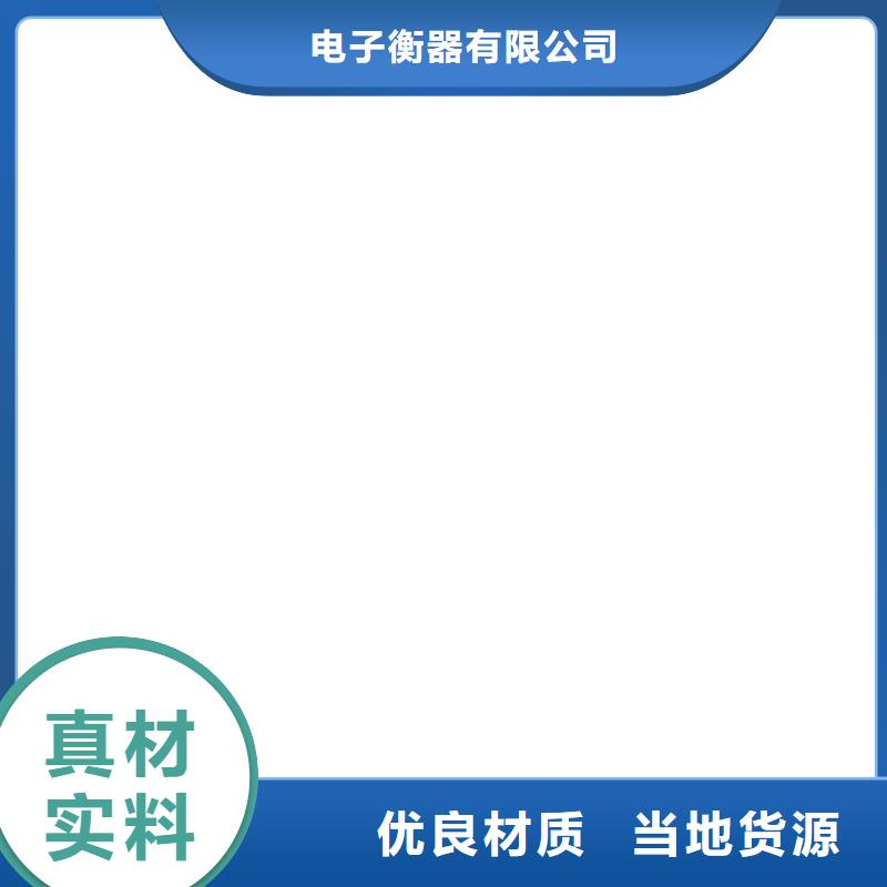 龙城40t传感器