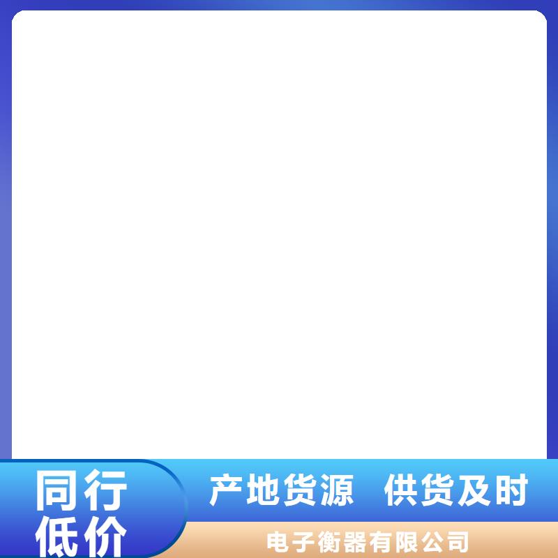 睢阳10t无线带打印吊秤