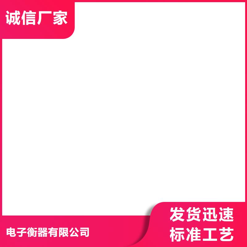 高强钢电子地磅厂家