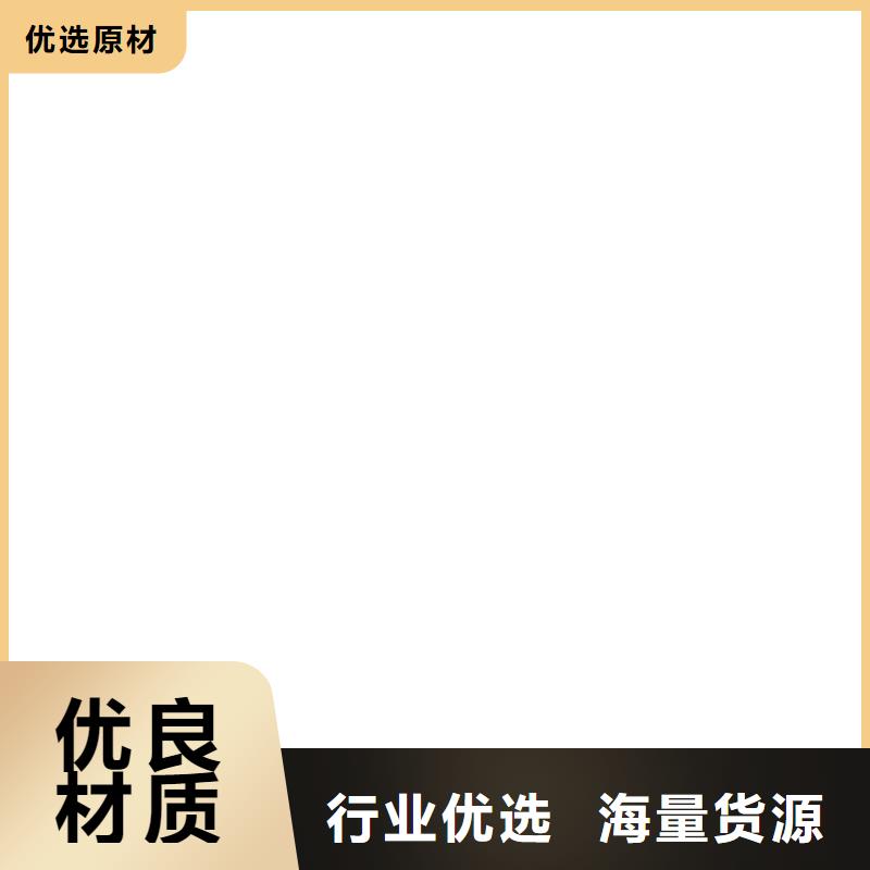 银川电子磅为您精心挑选-商助贸易宝