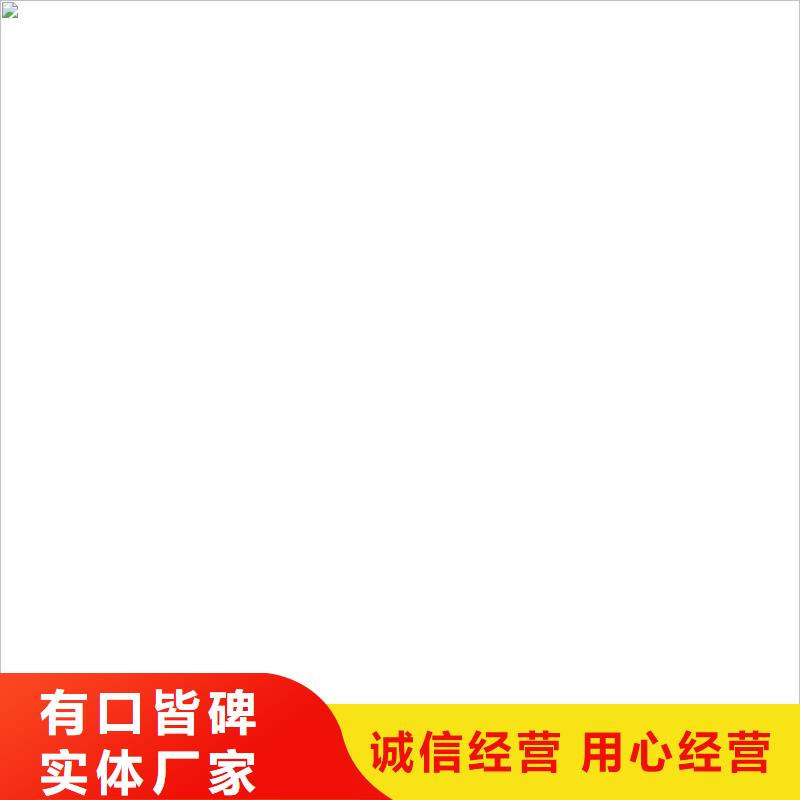 银川电子磅为您精心挑选-商助贸易宝