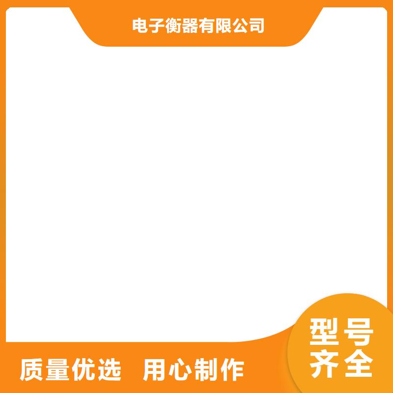 银川电子磅为您精心挑选-商助贸易宝