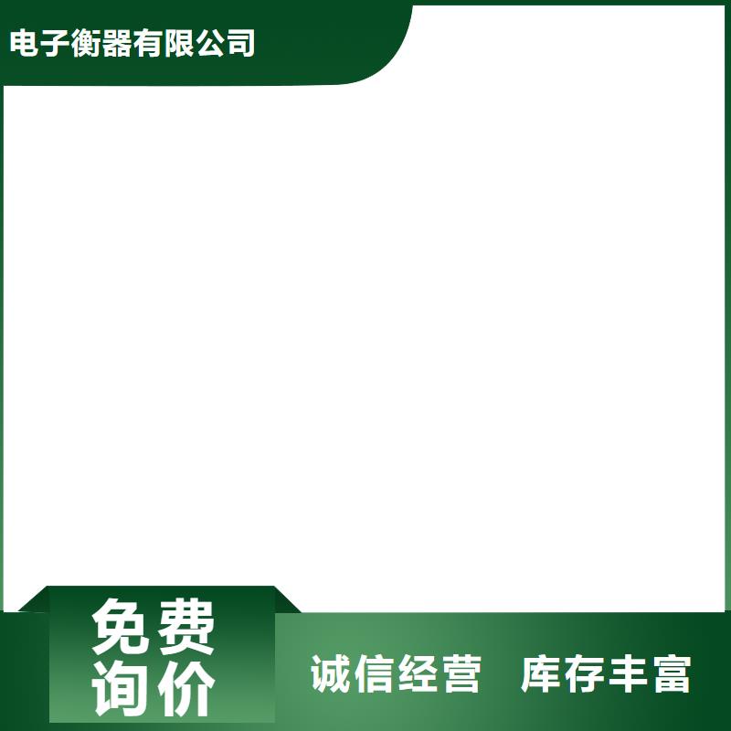 扫码电子地磅