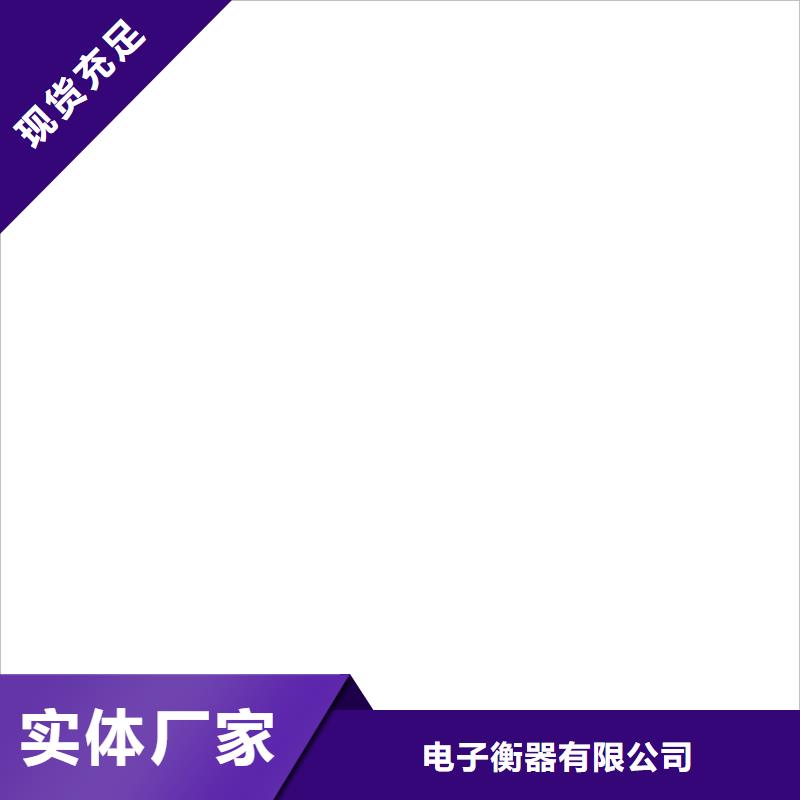 扫码电子地磅
