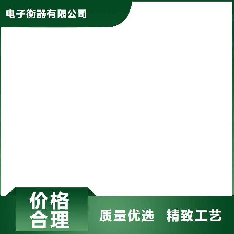 南安电子地磅价格低