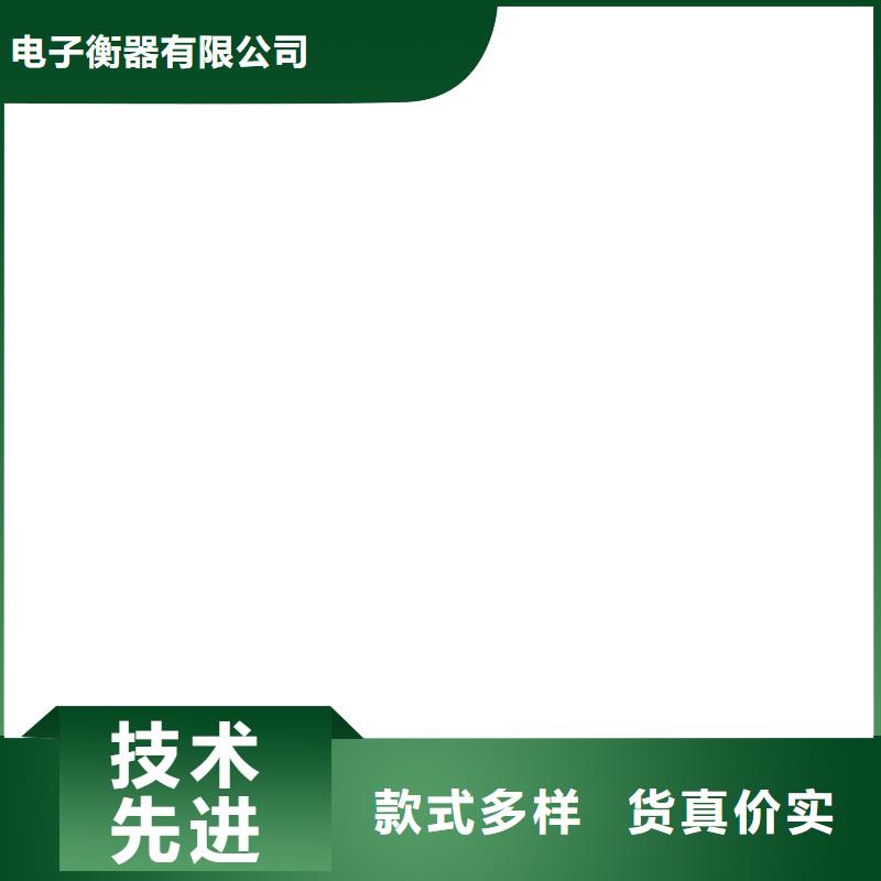 宁波柯力称重传感器