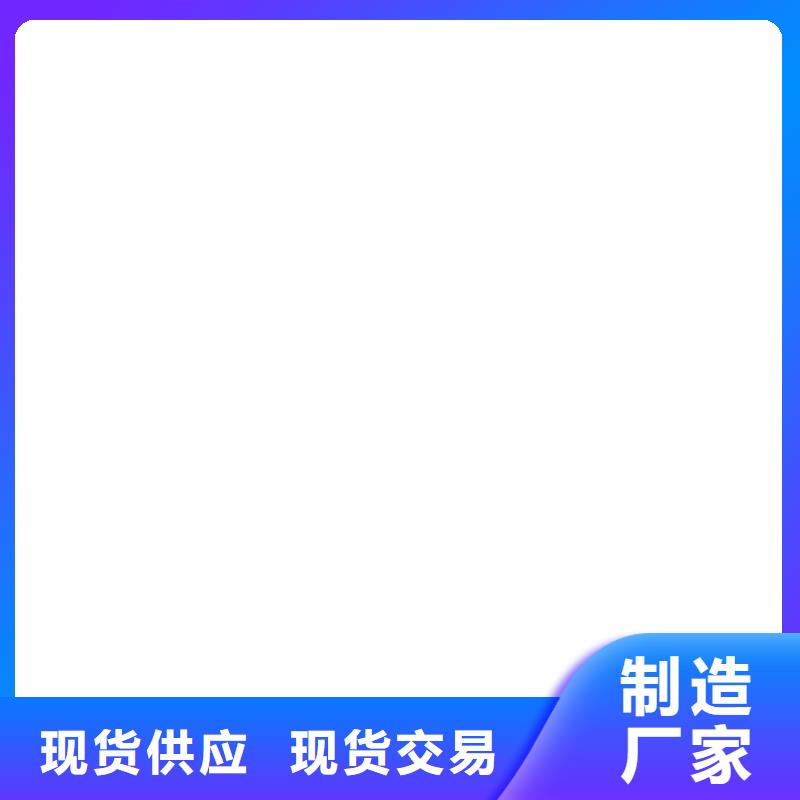 柯力数字传感器