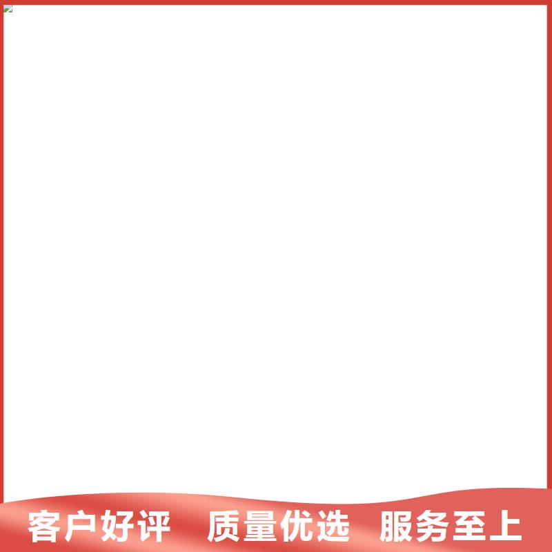 柯力数字传感器