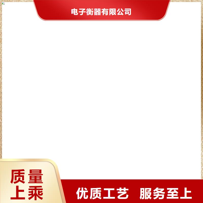 电子地磅传感器