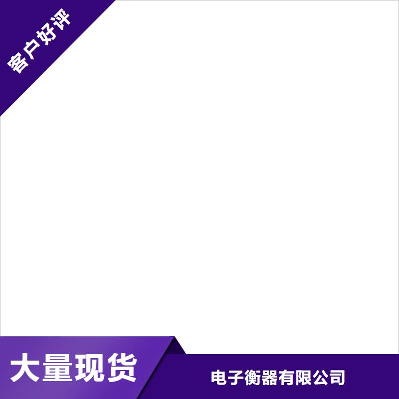 宁波柯力称重传感器
