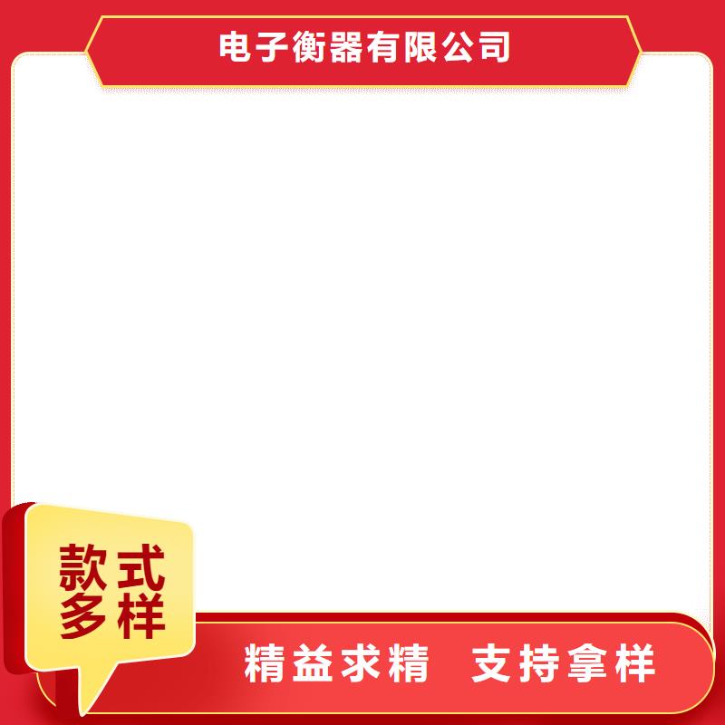 电子地磅传感器