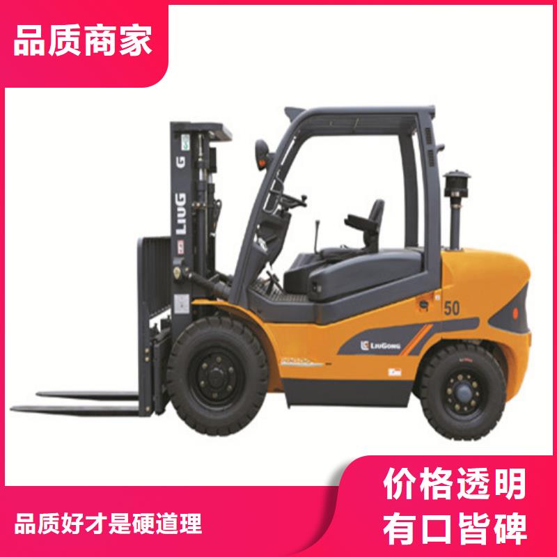 柳工叉车报价优惠