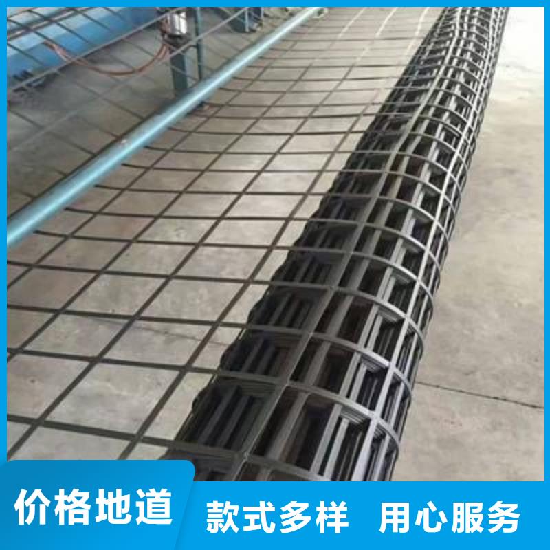 【 钢塑土工格栅三维植被网专业生产品质保证】-市场覆盖|新浦|东海|常州|无锡|南京|镇江|盐城|南通-商助贸易宝