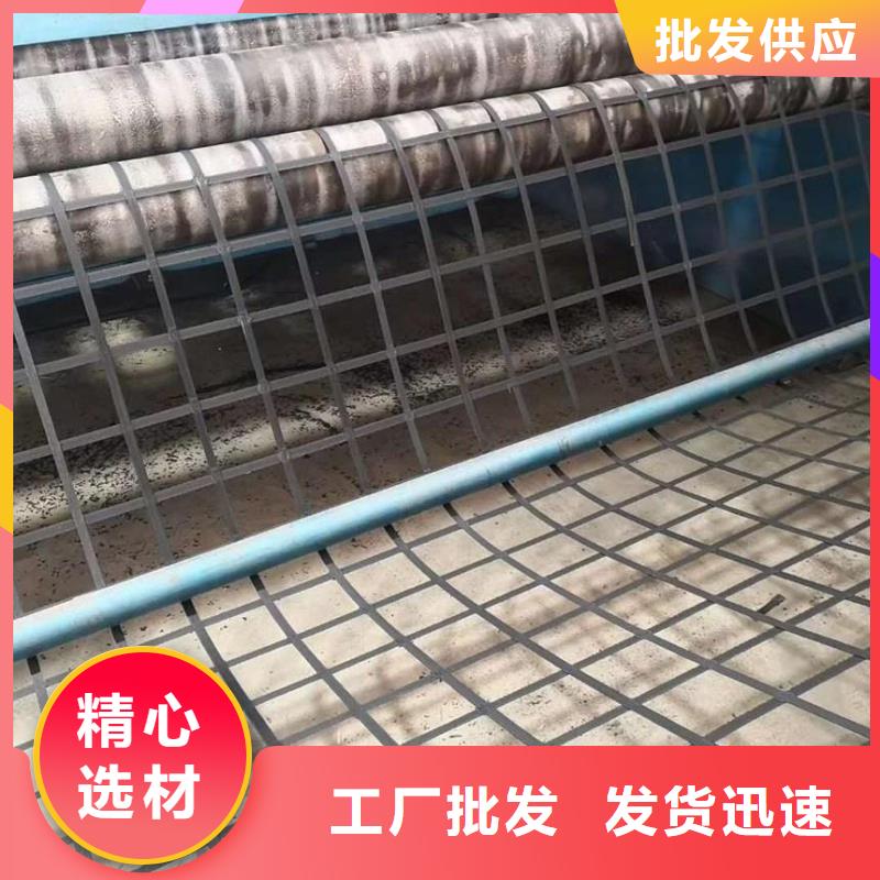 【 钢塑土工格栅三维植被网专业生产品质保证】-市场覆盖|新浦|东海|常州|无锡|南京|镇江|盐城|南通-商助贸易宝