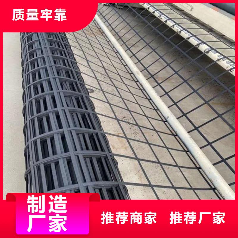 30KN钢塑土工格栅厂家现货