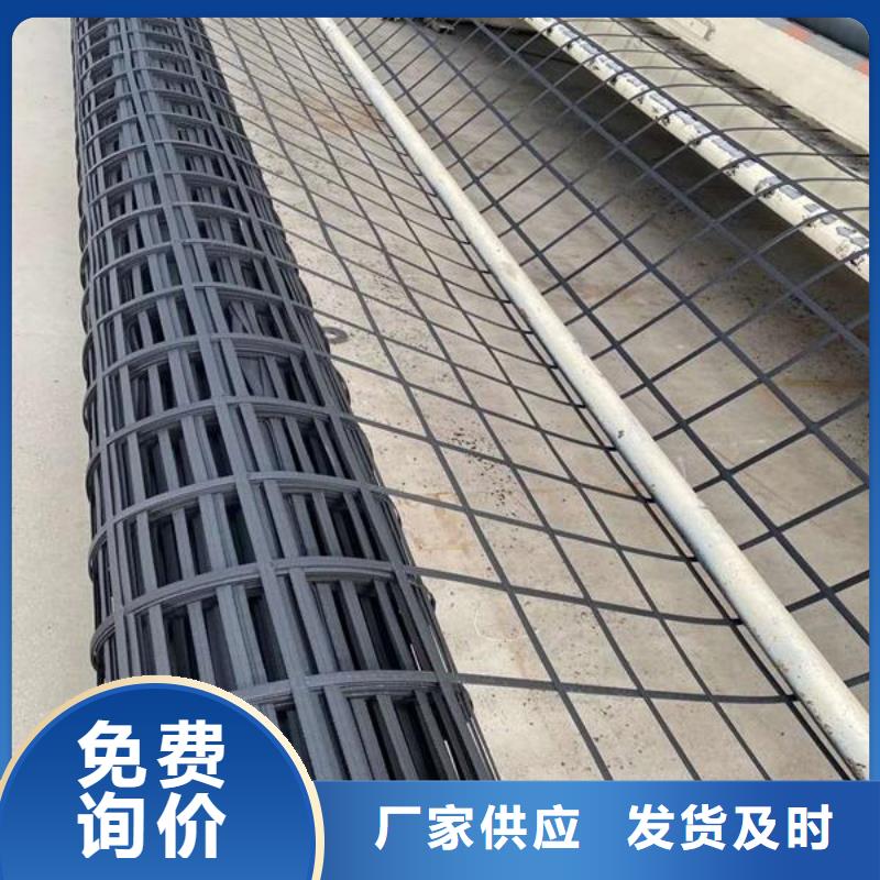 【 钢塑土工格栅三维植被网专业生产品质保证】-市场覆盖|新浦|东海|常州|无锡|南京|镇江|盐城|南通-商助贸易宝