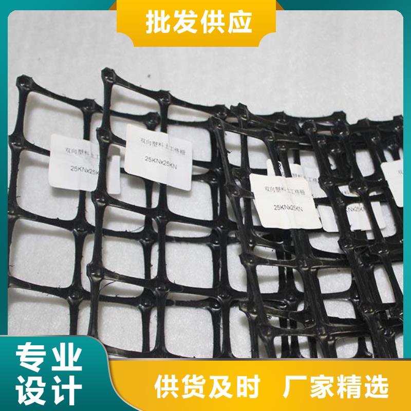 双向塑料土工格栅-土工格室诚信商家