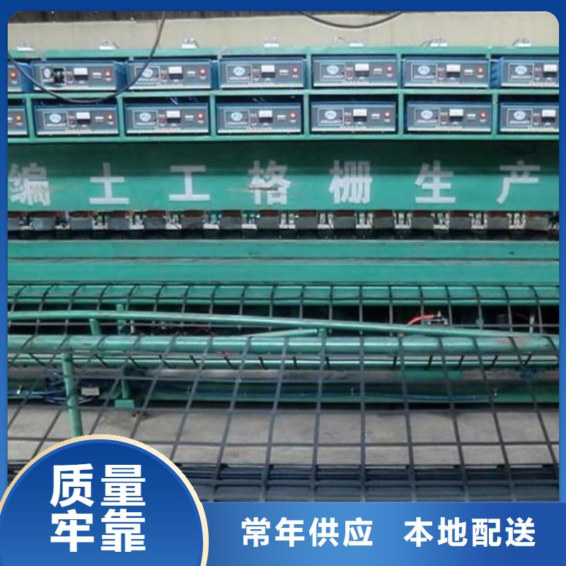 双向塑料土工格栅-涤纶土工格栅专业生产制造厂