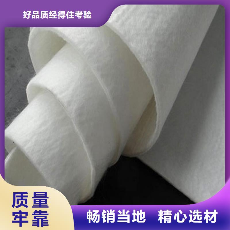 错那|桑日|林芝|日喀则|昌都|那曲|阿里|拉萨【 土工布-塑料盲沟现货交易】-商助贸易宝
