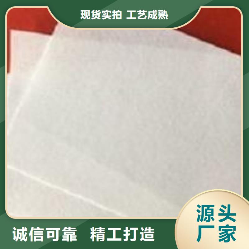 错那|桑日|林芝|日喀则|昌都|那曲|阿里|拉萨【 土工布-塑料盲沟现货交易】-商助贸易宝