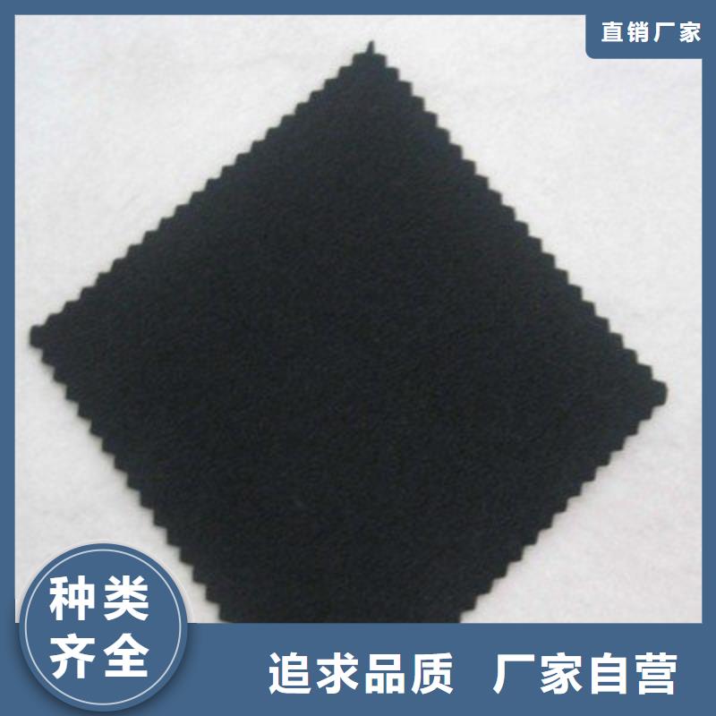 错那|桑日|林芝|日喀则|昌都|那曲|阿里|拉萨【 土工布-塑料盲沟现货交易】-商助贸易宝
