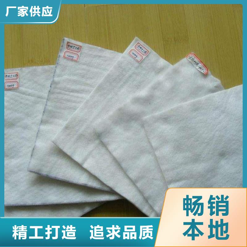错那|桑日|林芝|日喀则|昌都|那曲|阿里|拉萨【 土工布-塑料盲沟现货交易】-商助贸易宝