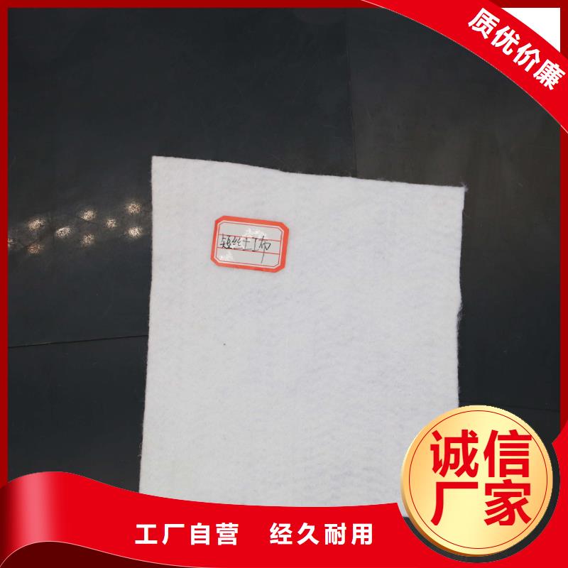 土工布,土工席垫免费询价