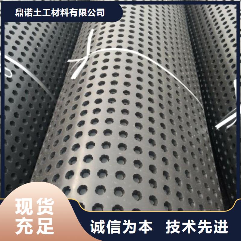 蓄排水板复合土工膜敢与同行比服务