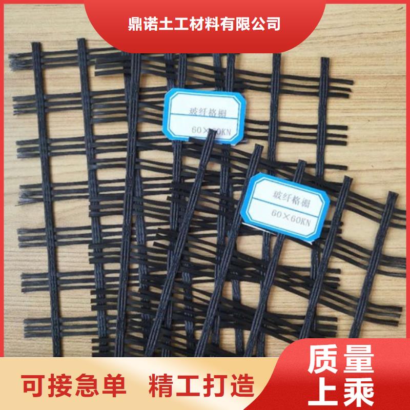 玻纤土工格栅软式透水管选择我们选择放心