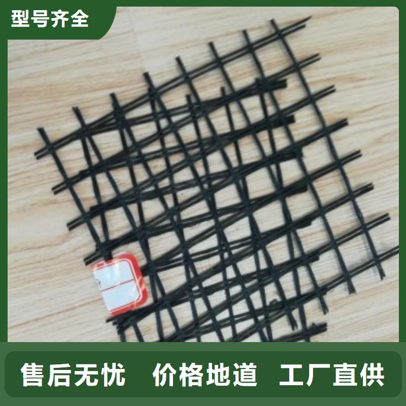 玻纤土工格栅软式透水管选择我们选择放心