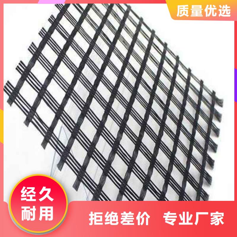 玻纤土工格栅软式透水管选择我们选择放心