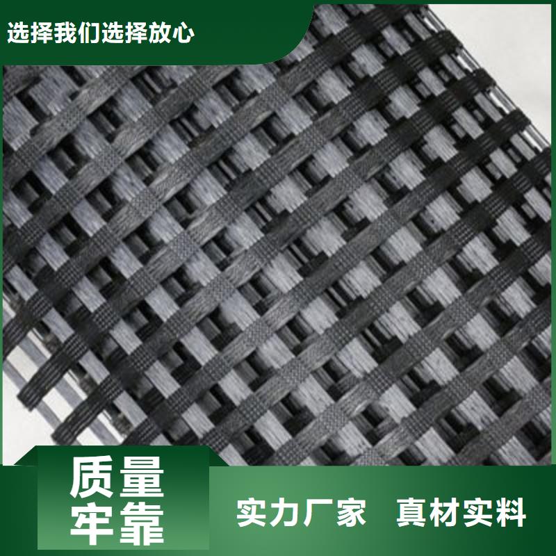 玻纤土工格栅软式透水管选择我们选择放心
