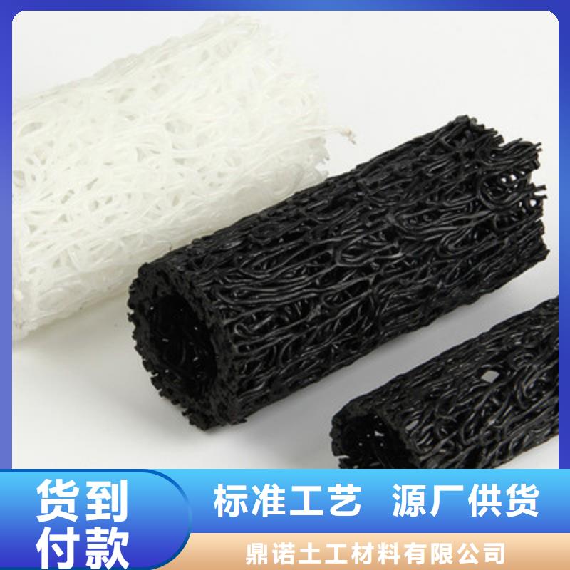 盲沟厂家现货直供