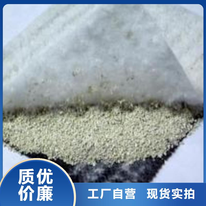 膨润土防水毯,土工格栅快速生产
