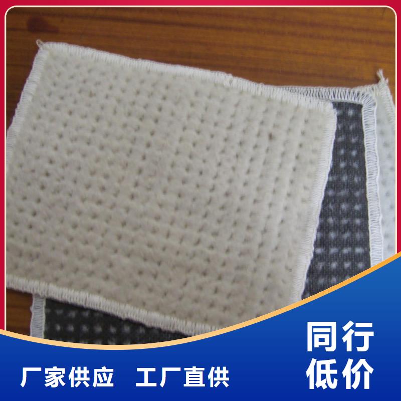 膨润土防水毯,土工格栅快速生产
